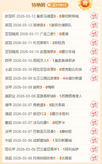 勇士火箭对,揭秘应对四,位拒绝,完场比分,体育赛事结果平台,足球比赛结果,篮球比赛数据,赛事结果