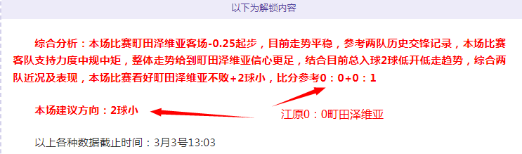 恒大会所曾,隐秘璀璨,你感意外吗,完场比分,体育赛事结果平台,足球比赛结果,篮球比赛数据,赛事结果