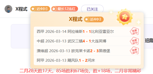 波兰足球传,奇马齐尼亚,克将亮相欧,完场比分,体育赛事结果平台,足球比赛结果,篮球比赛数据,赛事结果