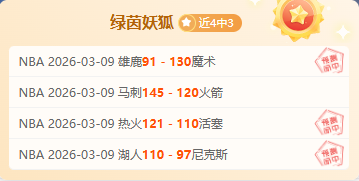 大乐透期号,专家质合分,析推荐前区,完场比分,体育赛事结果平台,足球比赛结果,篮球比赛数据,赛事结果