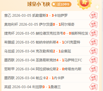 深入解析巴,薩中場德容,的技術特點,完场比分,体育赛事结果平台,足球比赛结果,篮球比赛数据,赛事结果