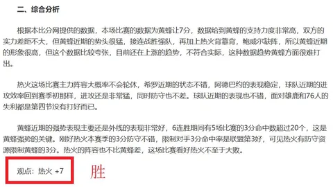 大乐透期号专家推荐：孙铭徽伤缺对广厦影响几何