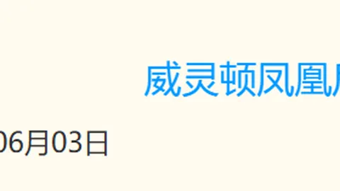 拜仁2-0斩巴塞罗那 欧冠晋级决赛